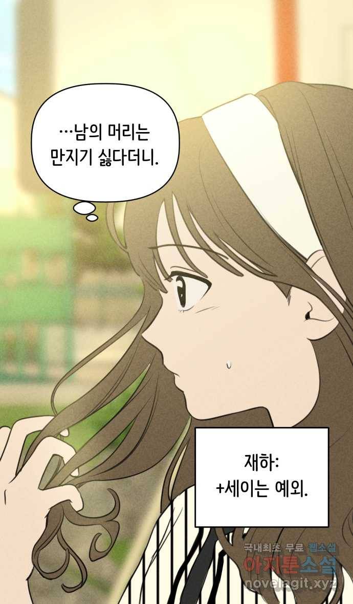 2022 그걸 네가 왜! 15화. 〈가짜 동맹〉 논쟁에도 예외가 있나 17