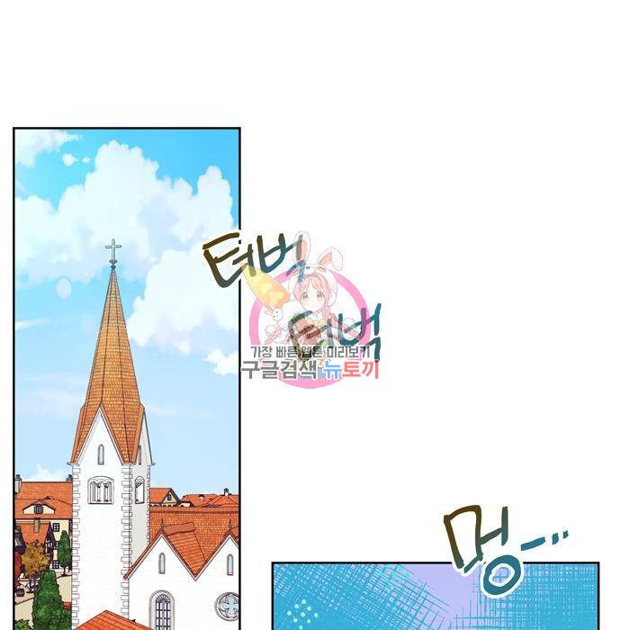 원작은 완결난 지 한참 됐습니다만 34화 1