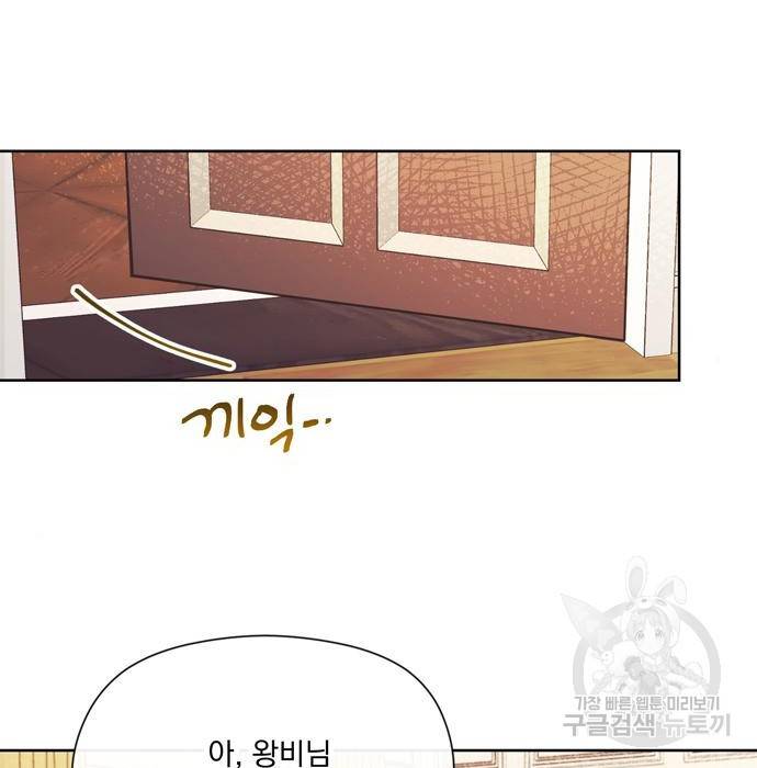 원작은 완결난 지 한참 됐습니다만 34화 3