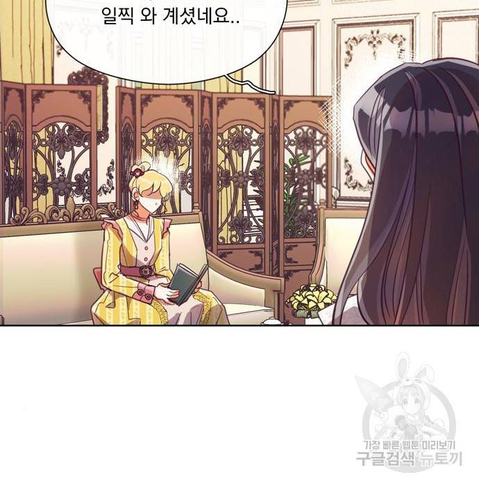원작은 완결난 지 한참 됐습니다만 34화 4