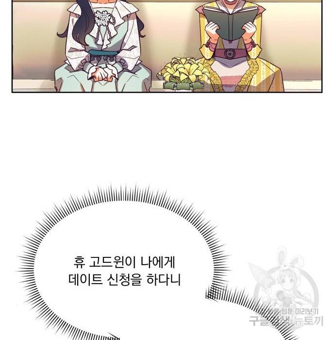원작은 완결난 지 한참 됐습니다만 34화 6