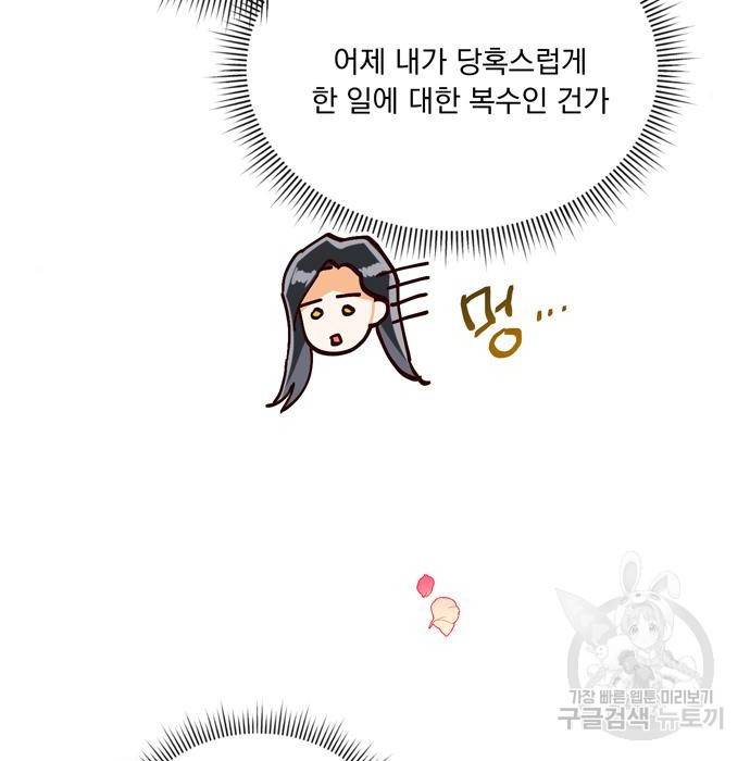 원작은 완결난 지 한참 됐습니다만 34화 7