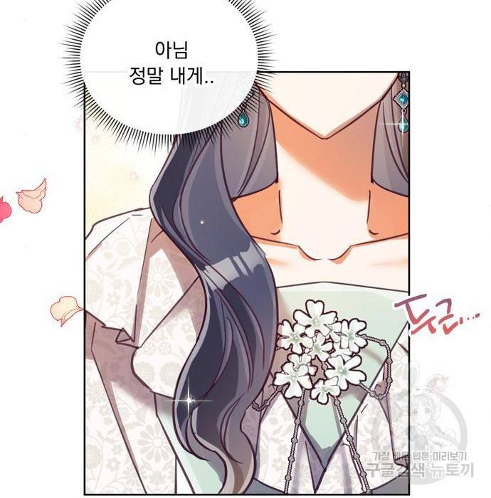 원작은 완결난 지 한참 됐습니다만 34화 8