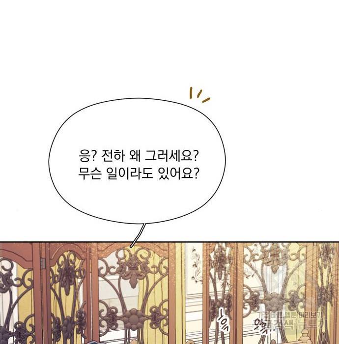 원작은 완결난 지 한참 됐습니다만 34화 12