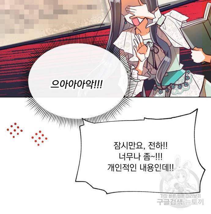 원작은 완결난 지 한참 됐습니다만 34화 22