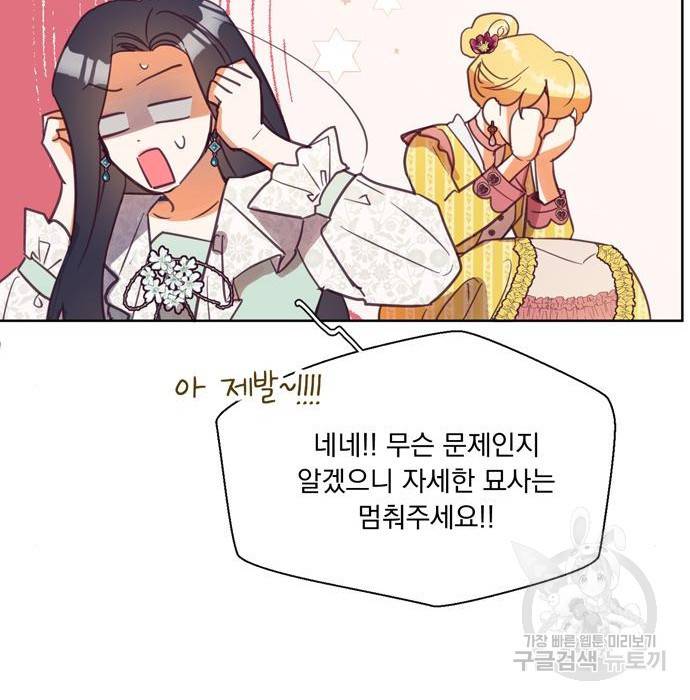 원작은 완결난 지 한참 됐습니다만 34화 24