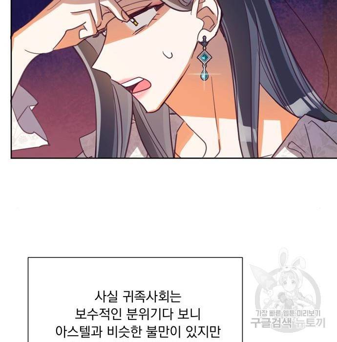 원작은 완결난 지 한참 됐습니다만 34화 26