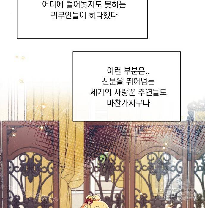 원작은 완결난 지 한참 됐습니다만 34화 27