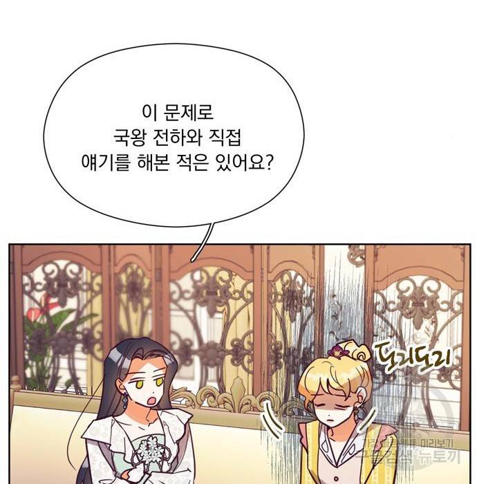 원작은 완결난 지 한참 됐습니다만 34화 29