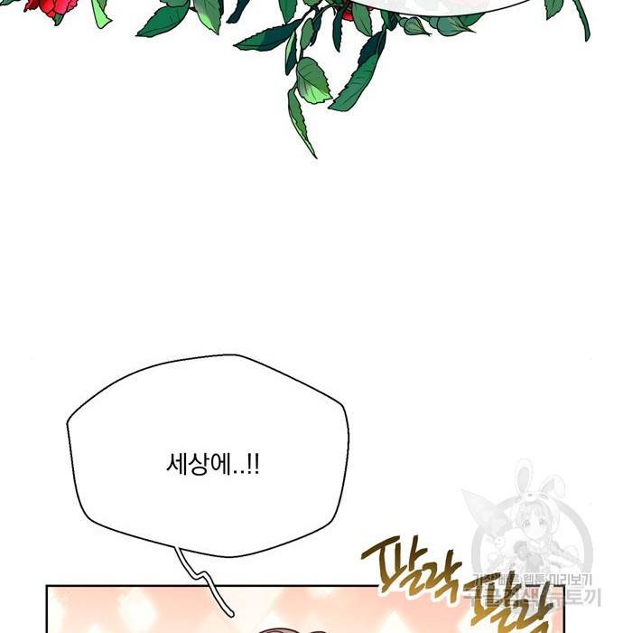 원작은 완결난 지 한참 됐습니다만 34화 39
