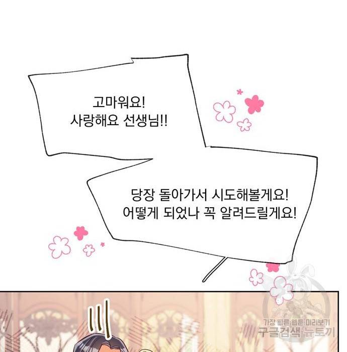 원작은 완결난 지 한참 됐습니다만 34화 41