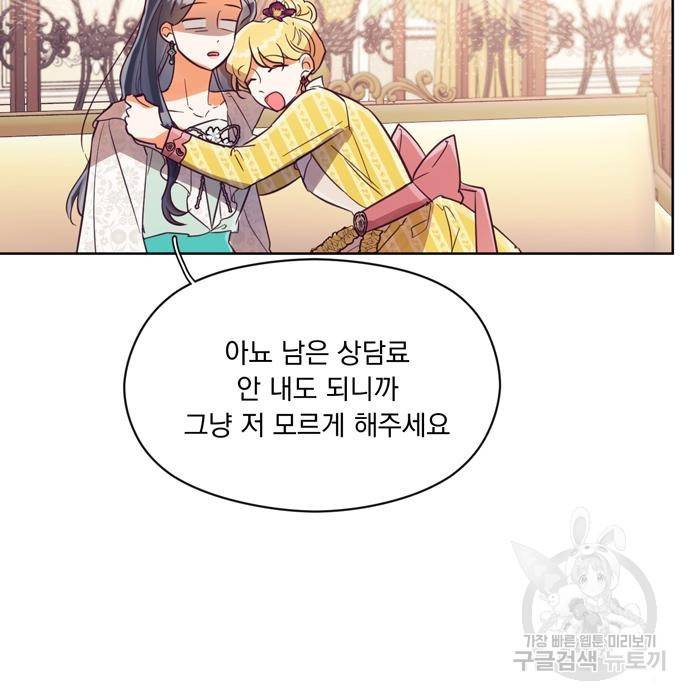 원작은 완결난 지 한참 됐습니다만 34화 42