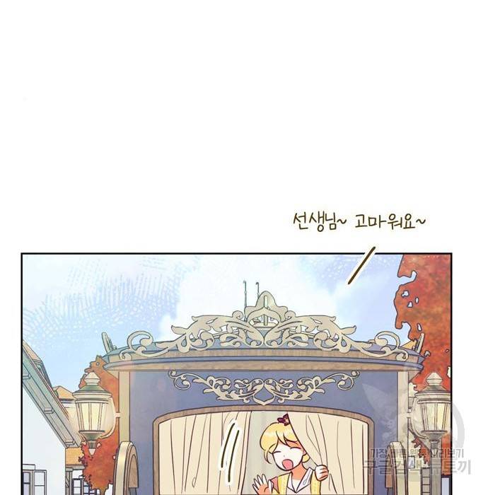 원작은 완결난 지 한참 됐습니다만 34화 43