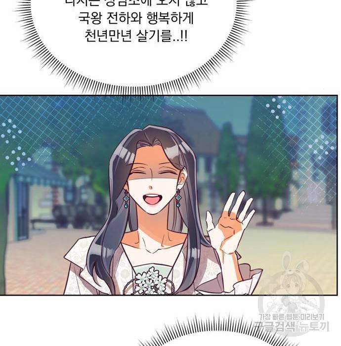 원작은 완결난 지 한참 됐습니다만 34화 45