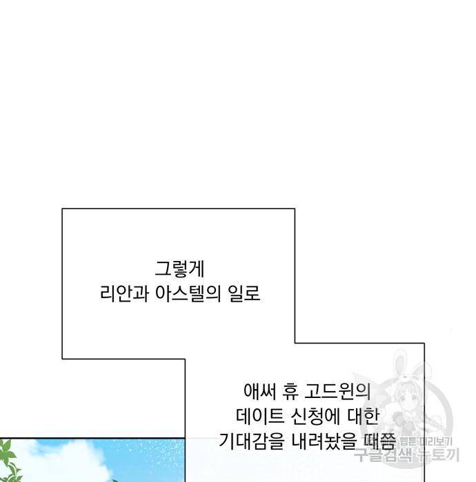 원작은 완결난 지 한참 됐습니다만 34화 48
