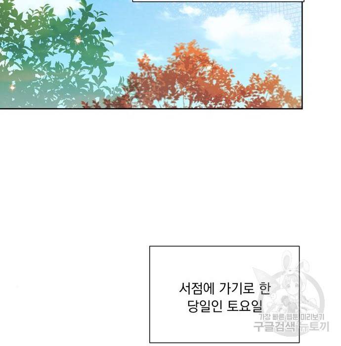 원작은 완결난 지 한참 됐습니다만 34화 49