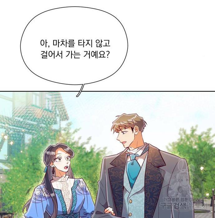 원작은 완결난 지 한참 됐습니다만 34화 53