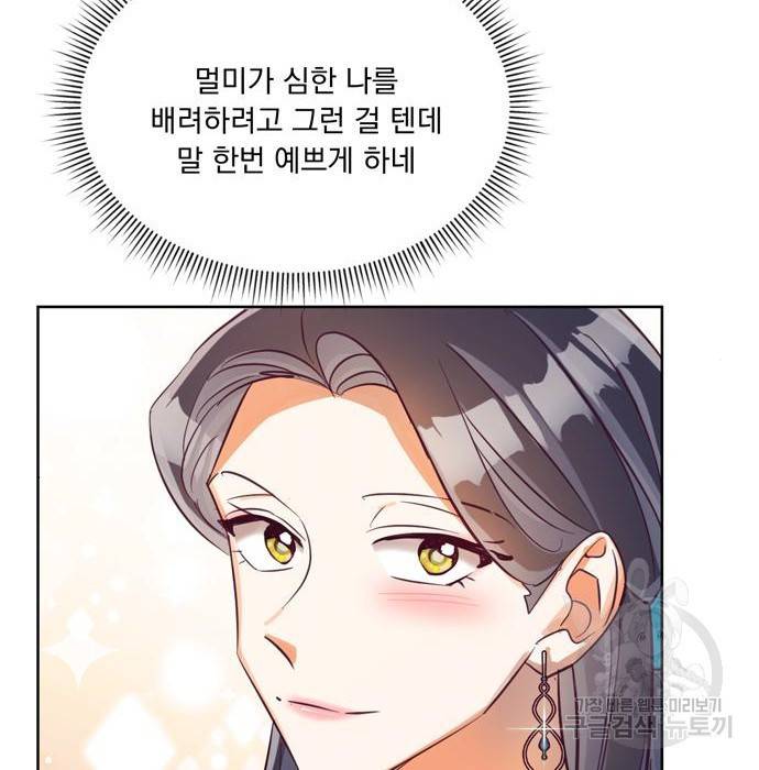 원작은 완결난 지 한참 됐습니다만 34화 55