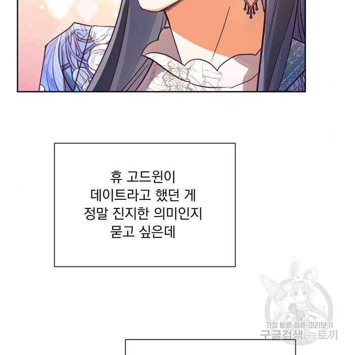 원작은 완결난 지 한참 됐습니다만 34화 56