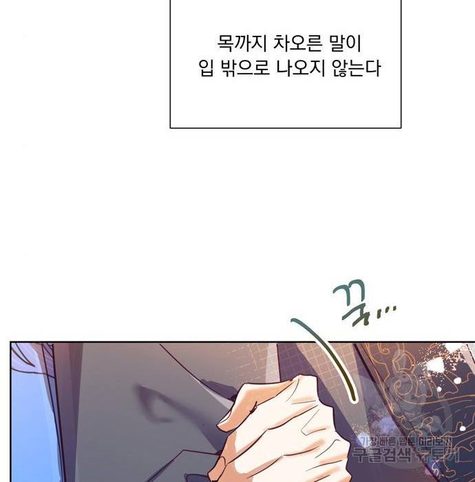 원작은 완결난 지 한참 됐습니다만 34화 57