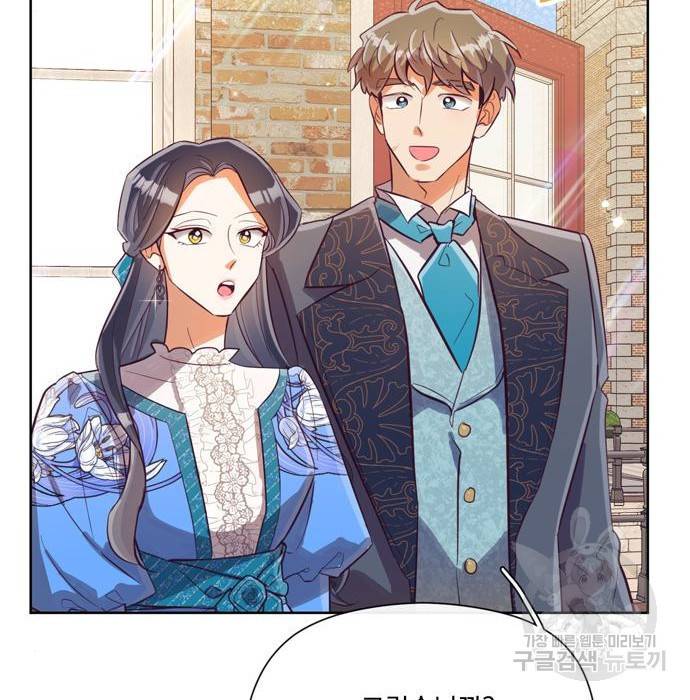 원작은 완결난 지 한참 됐습니다만 34화 63