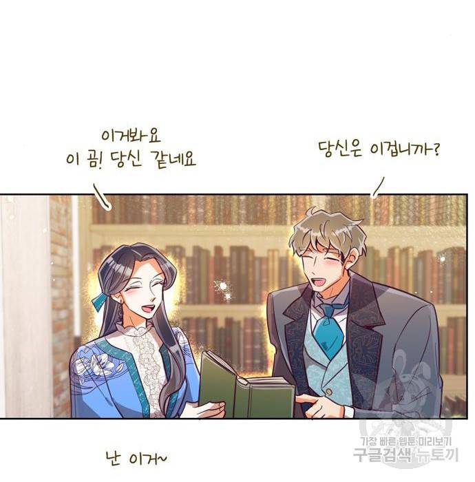 원작은 완결난 지 한참 됐습니다만 34화 65