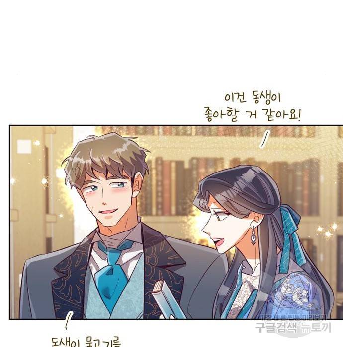 원작은 완결난 지 한참 됐습니다만 34화 66