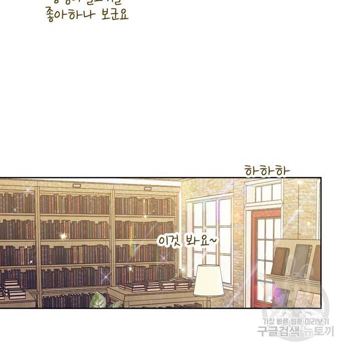 원작은 완결난 지 한참 됐습니다만 34화 67