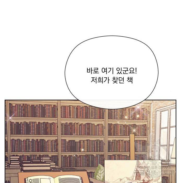 원작은 완결난 지 한참 됐습니다만 34화 68
