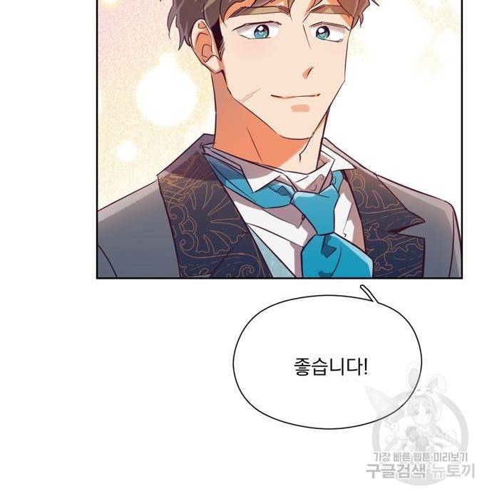 원작은 완결난 지 한참 됐습니다만 34화 72