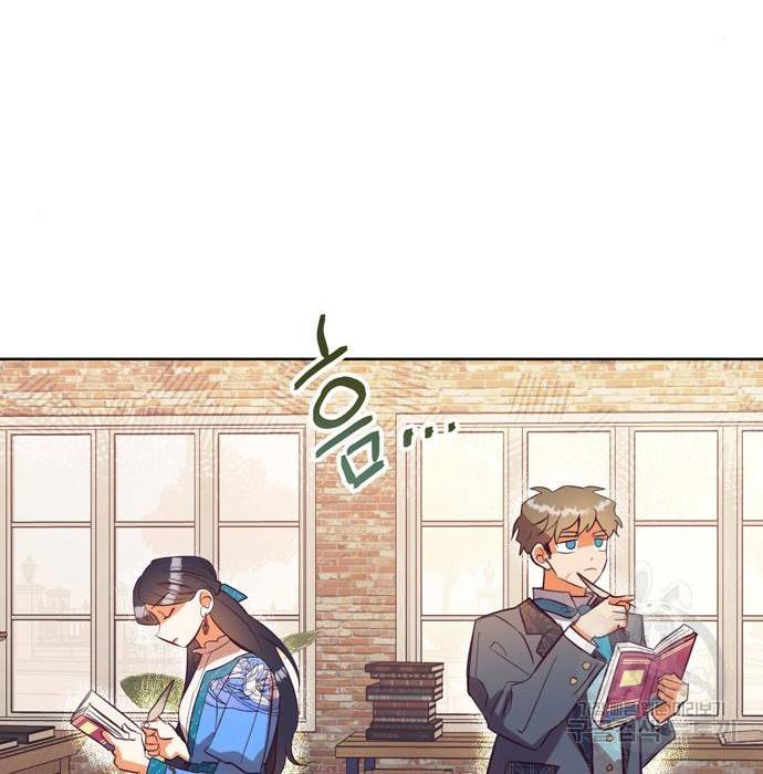 원작은 완결난 지 한참 됐습니다만 34화 73