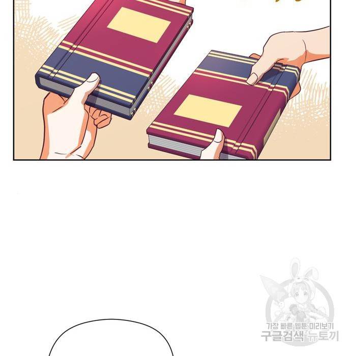 원작은 완결난 지 한참 됐습니다만 34화 83