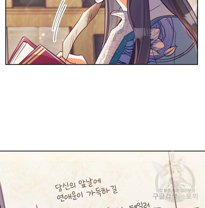 원작은 완결난 지 한참 됐습니다만 34화 92