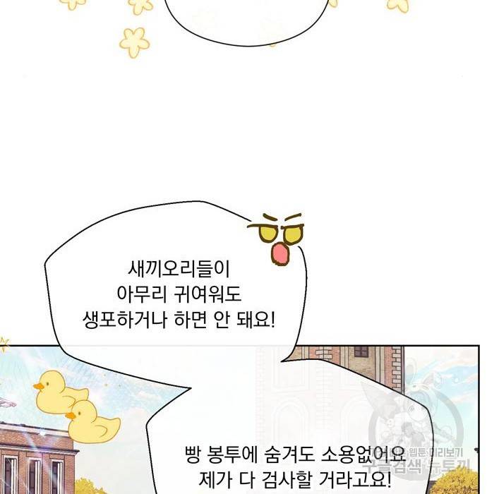 원작은 완결난 지 한참 됐습니다만 34화 100