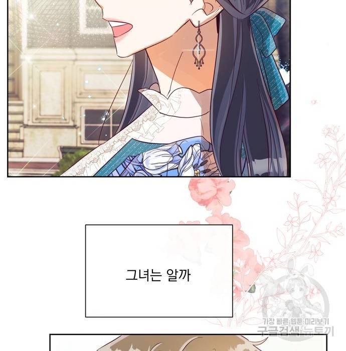 원작은 완결난 지 한참 됐습니다만 34화 103