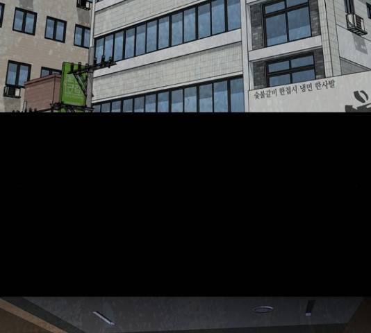 제왕: 빛과 그림자 32화 2