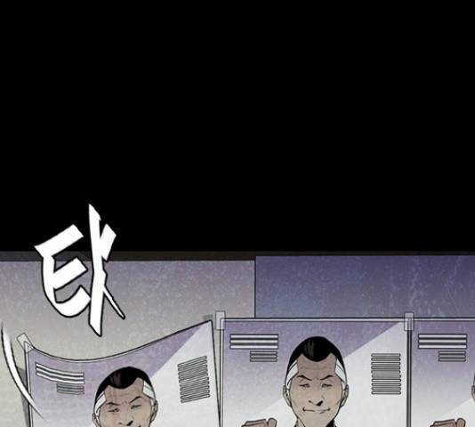 제왕: 빛과 그림자 32화 7