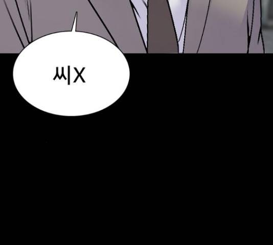 제왕: 빛과 그림자 32화 13