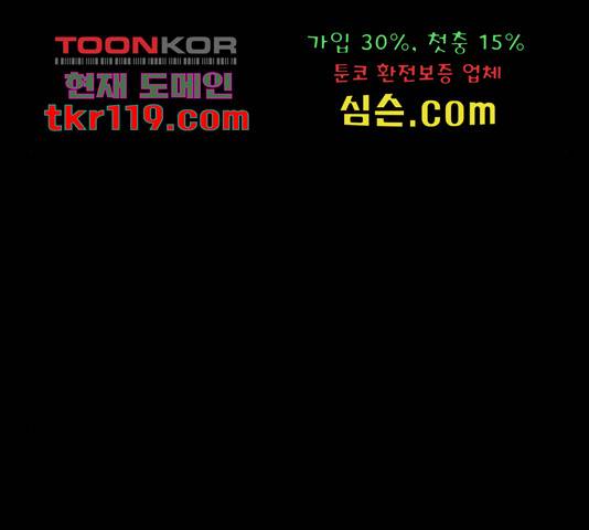 제왕: 빛과 그림자 32화 14