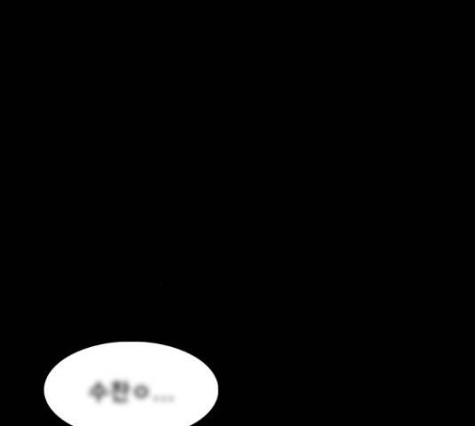 제왕: 빛과 그림자 32화 19