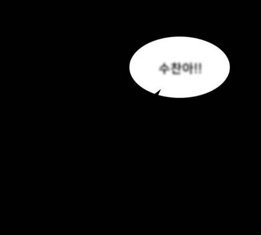 제왕: 빛과 그림자 32화 21