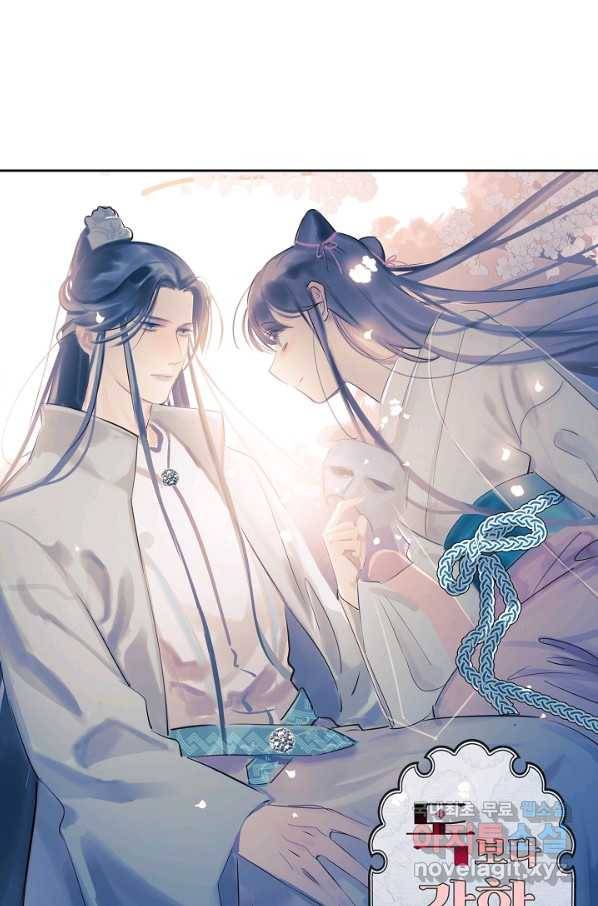 독보다 강한 꽃 224화 1