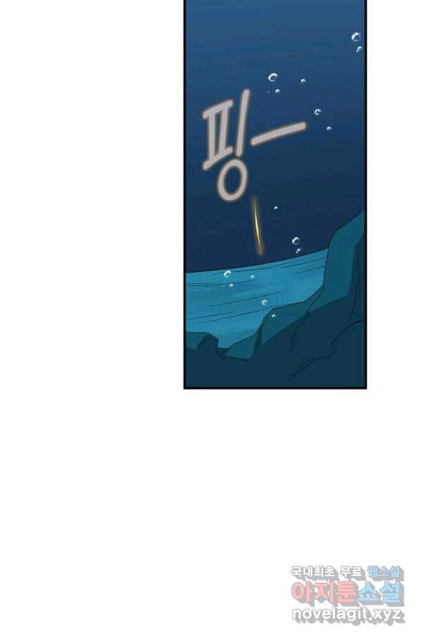 독보다 강한 꽃 224화 17