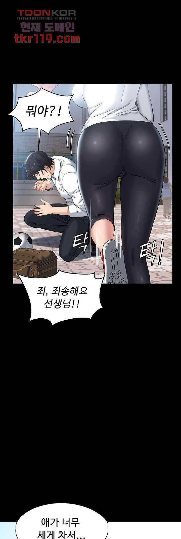 이력서 6화 1