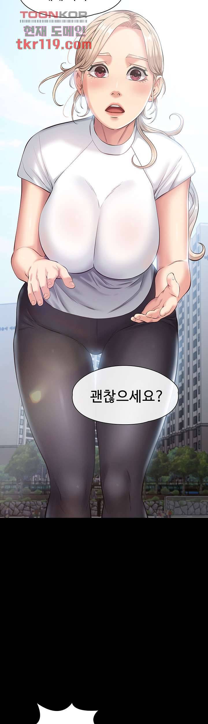 이력서 6화 2