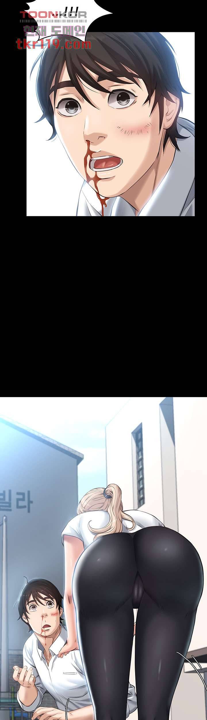 이력서 6화 3