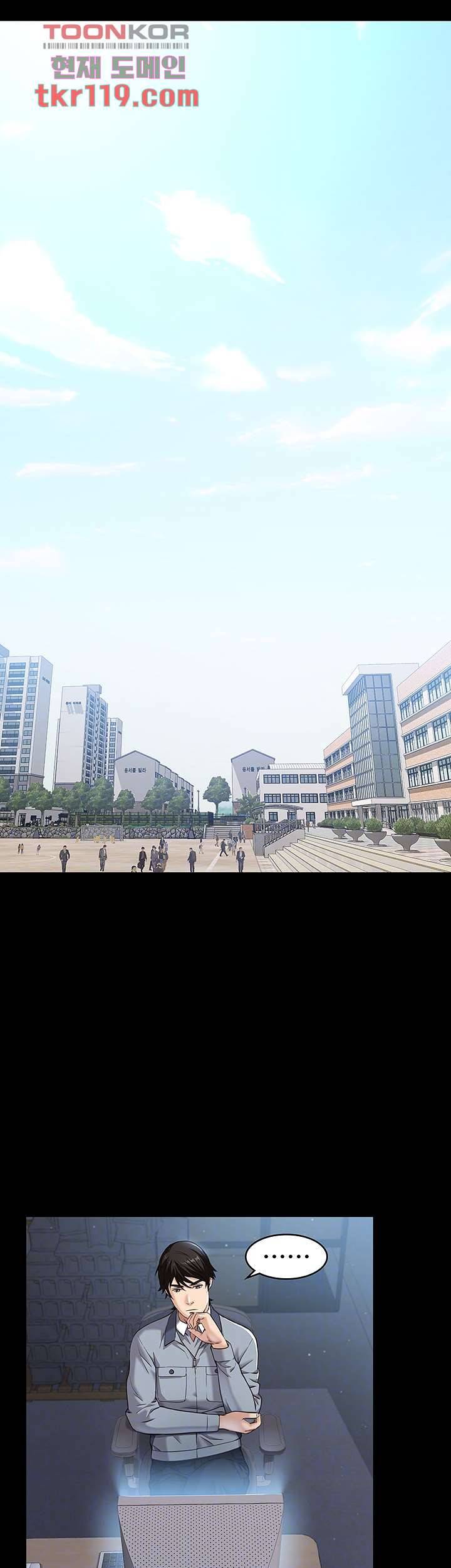 이력서 6화 6