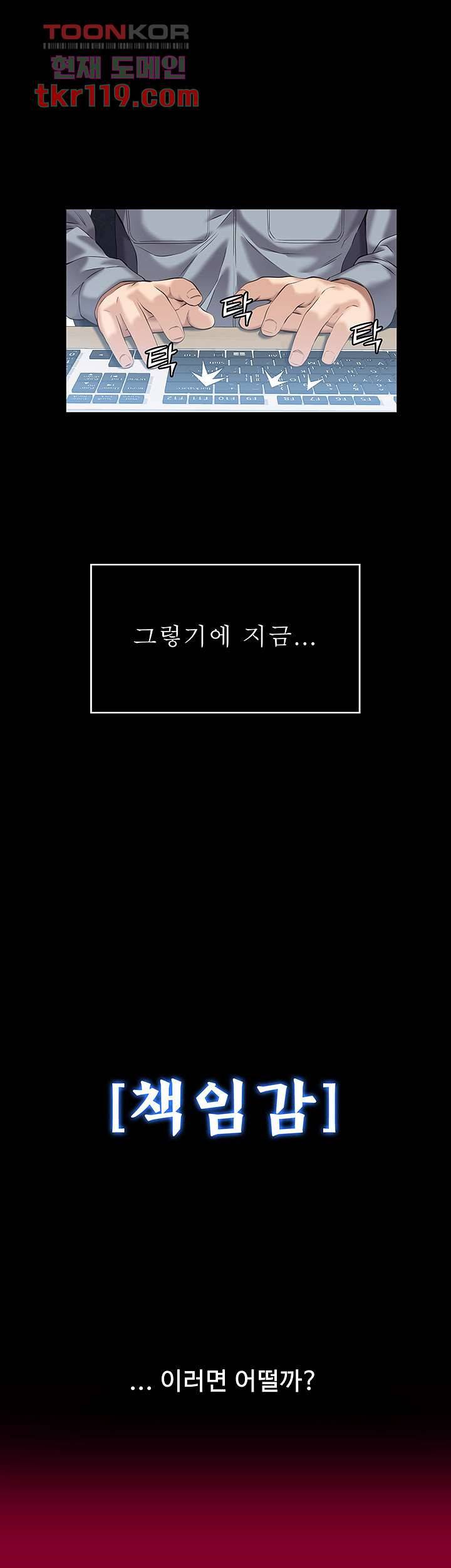 이력서 6화 9