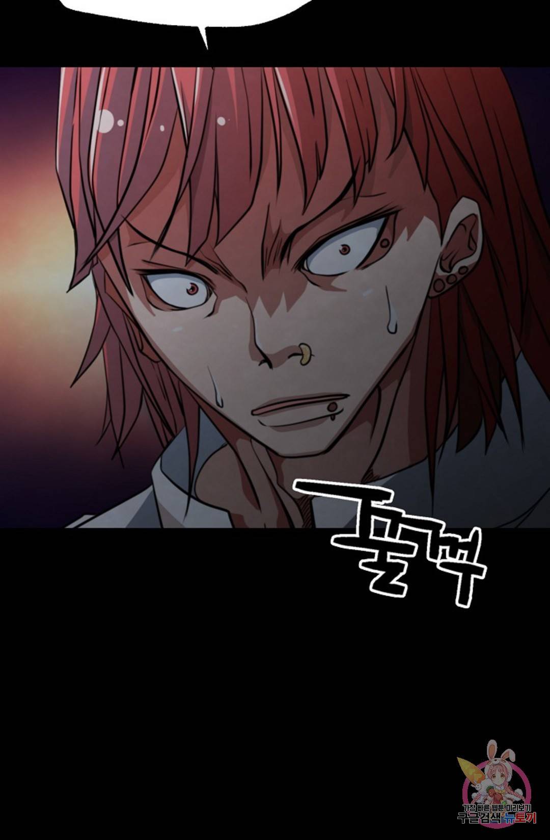 누가 무림맹주를 죽였나 프롤로그 73