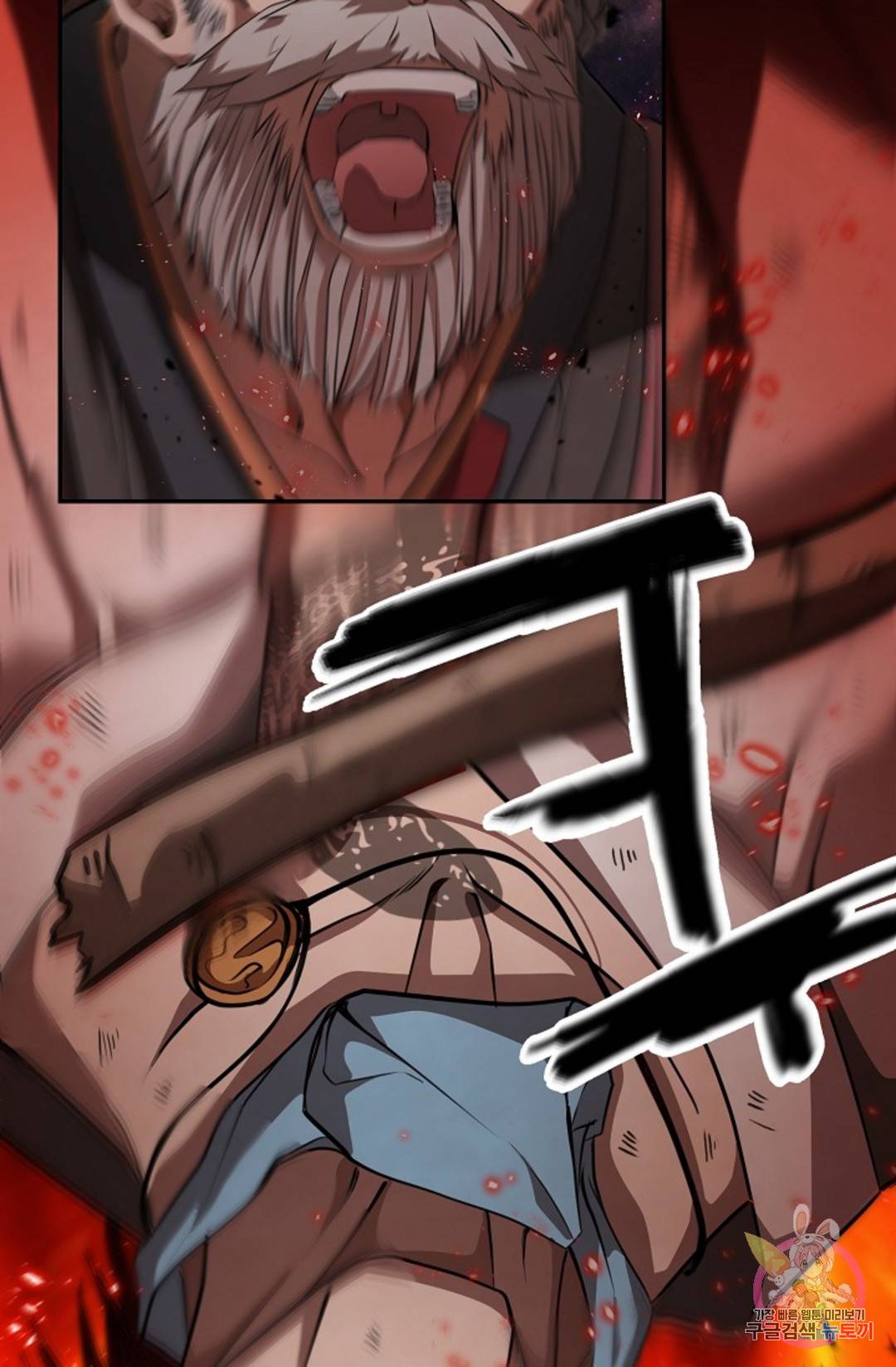 누가 무림맹주를 죽였나 프롤로그 170